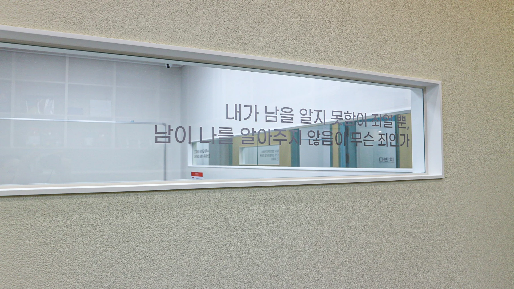 CMS 영재교육센터 집중을 위해 차분하게 비운 교실 공간 68