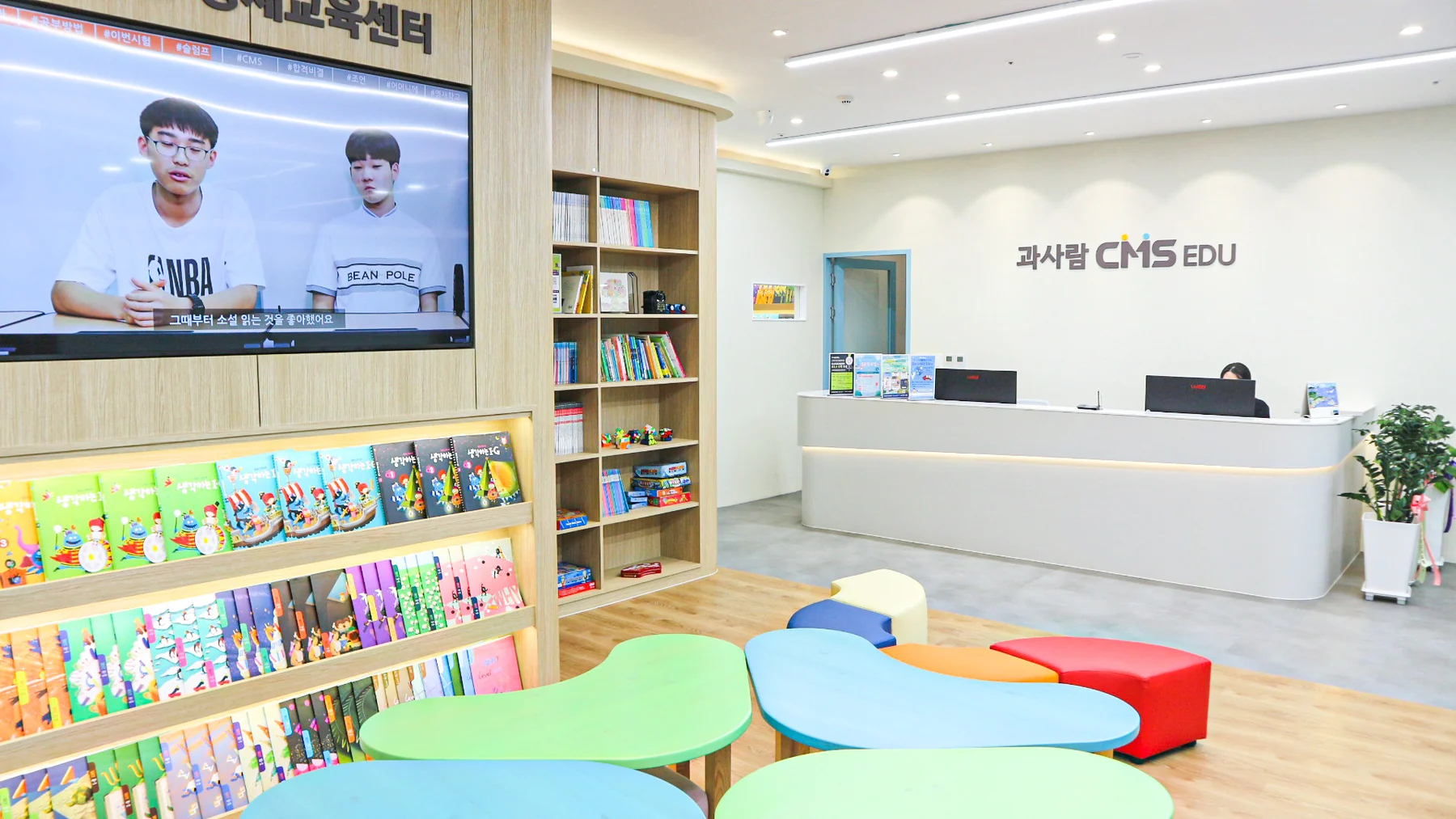 CMS 영재교육센터 창의적인 활동을 여는 우드톤 북카페 공간 2