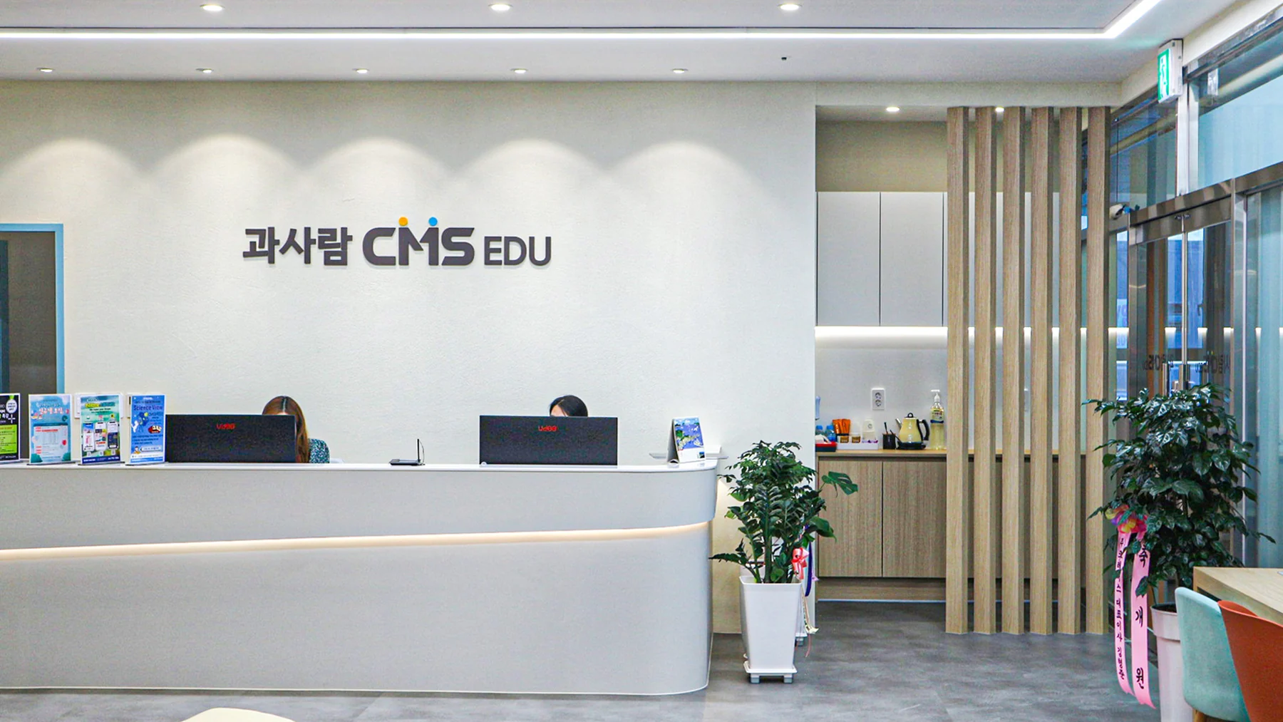 CMS 영재교육센터 창의적인 활동을 여는 우드톤 북카페 공간 3