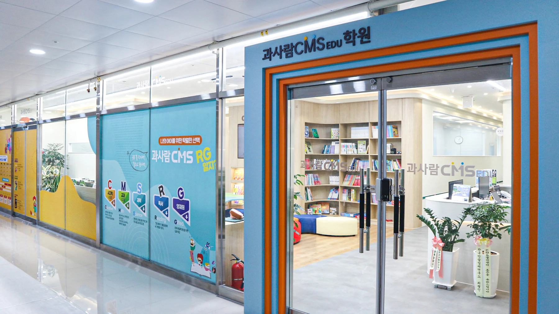 CMS 영재교육센터 창의적인 활동을 여는 우드톤 북카페 공간 11