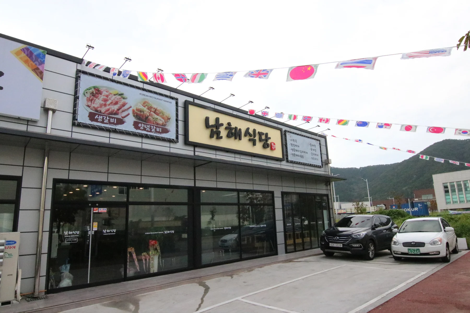 남해식당 입구에서 한눈에 읽히는 좌석 구성 공간 1