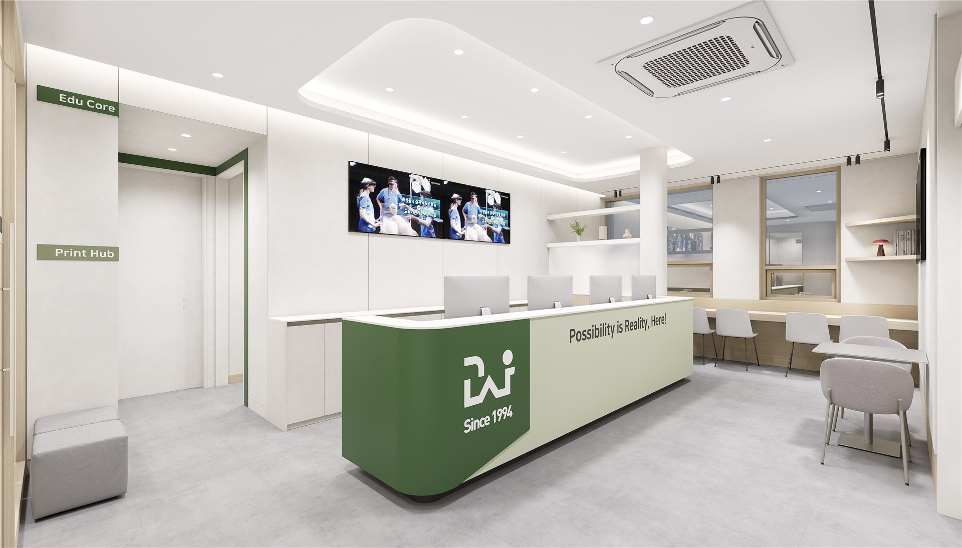 4층 중등관 3D 설계 렌더링 1