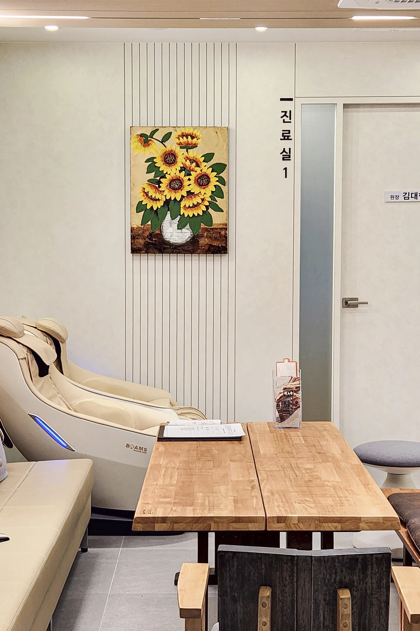 산삼한의원 편안한 첫인상을 만드는 대기와 접수 공간 9